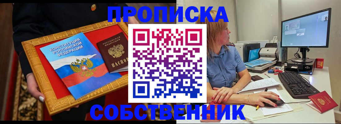 регистрация для дет. сада в Рыбном